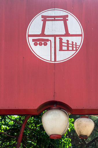 Sao Paulo, Brazil, October 13, 2015. Symbol and detail of entrance to Oriental Garden on Liberdade neighborhood, downtown Sao Paulo city