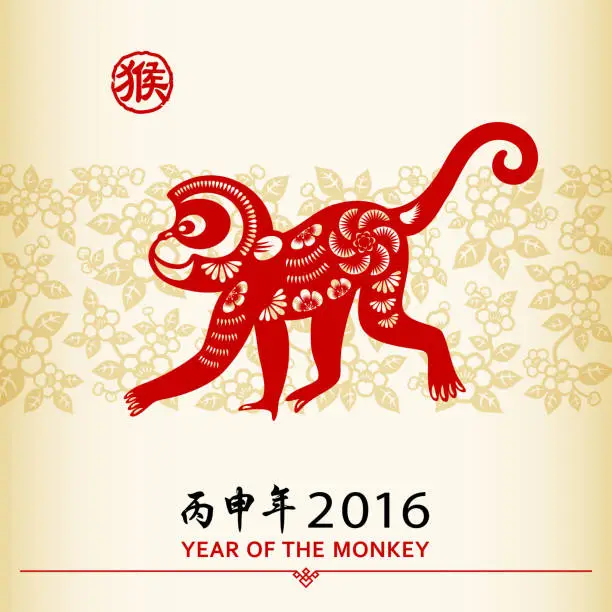 Vector illustration of Year of the monkey and floral paper-cut art