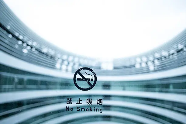 Chinese smoking sign, write on the glass