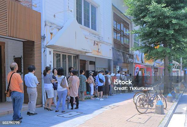 Popular Eel Restaurant Nagoya Japan Stock Photo - Download Image Now - Waiting In Line, Store, In A Row