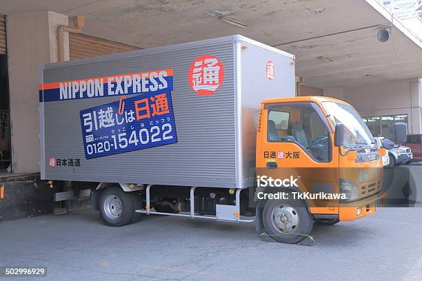 Nippon Express Truck Japan Stock Photo - Download Image Now - Asia, Business, Community