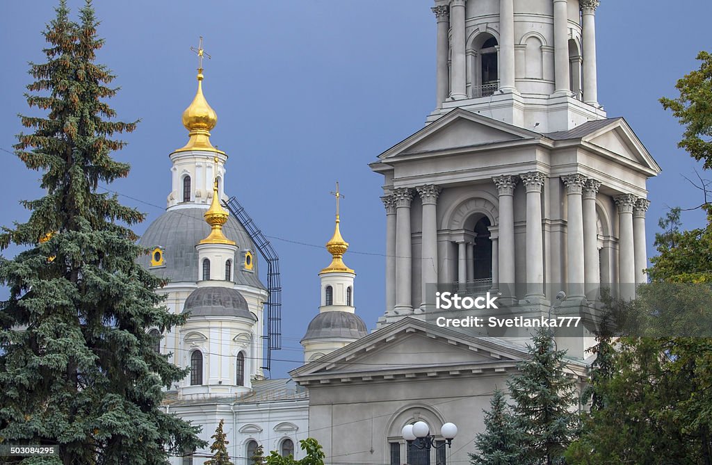 Mariä-Himmelfahrts-Kathedrale in Charkiw. - Lizenzfrei Architektonische Säule Stock-Foto