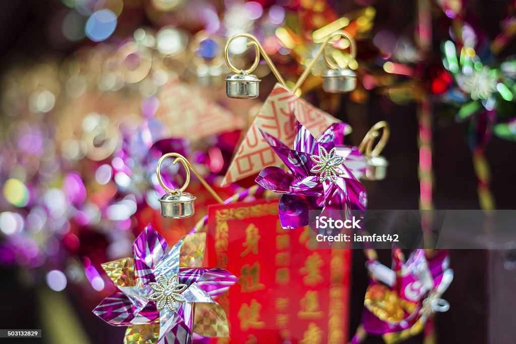 Windmill in Che Kung Temple , Hongkong Hong Kong Stock Photo