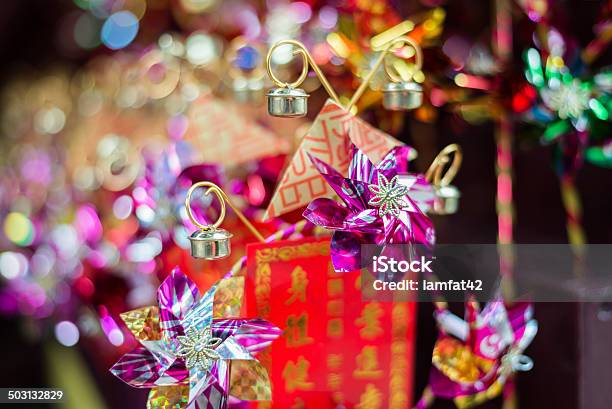 Windmill In Che Kung Temple Hongkong Stock Photo - Download Image Now - Hong Kong, Traditional Festival, Wind Turbine