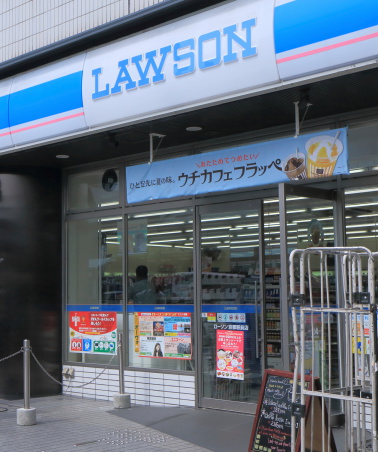 Kyoto Japan - 2 June, 2014: Japan’s largest convenience store chain, Lawson in Kyoto Japan.