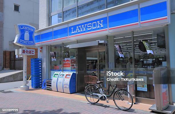 Lawson Convenience Store Japan 照片檔及更多 亞洲 照片 - 亞洲, 亞洲文化, 僅日本人