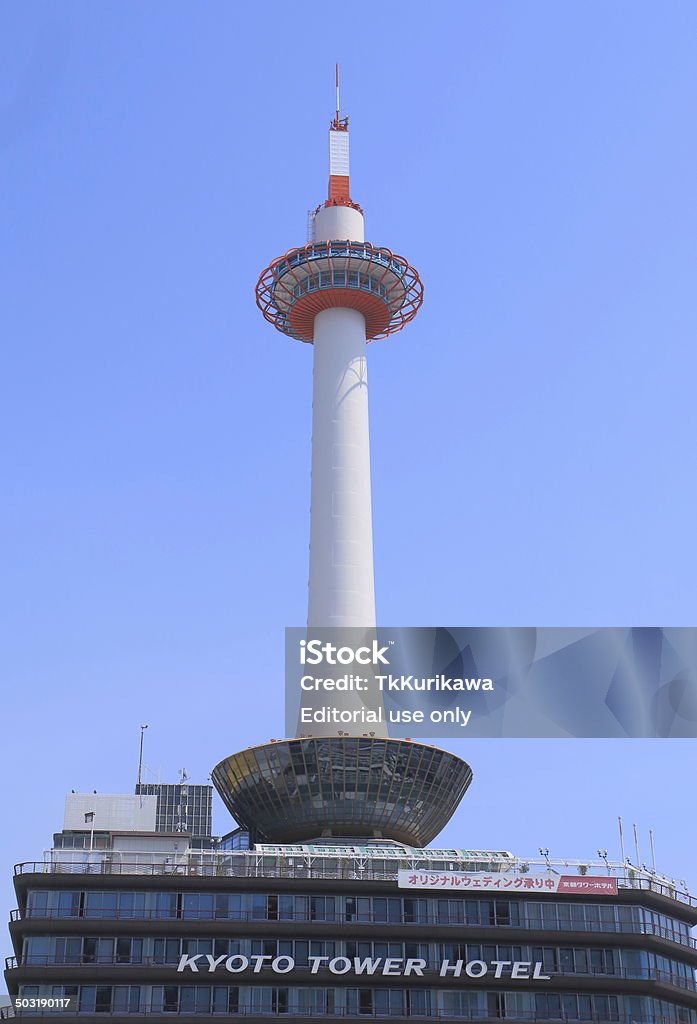 Kyoto Tower and Kyoto Tower Hotel Japan Kyoto Japan - 1 June, 2014: Iconic Kyoto Tower and Kyoto Tower Hotel in Kyoto Japan. Adulation Stock Photo