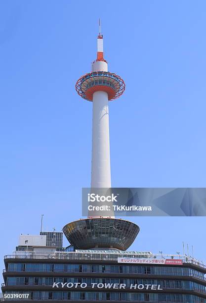 Kyoto Tower And Kyoto Tower Hotel Japan Stock Photo - Download Image Now - Adulation, Architecture, Arts Culture and Entertainment