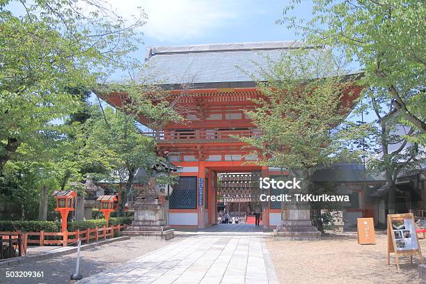 Yasaka Shrine Kyoto Japan Stock Photo - Download Image Now - Adulation, Architecture, Backgrounds