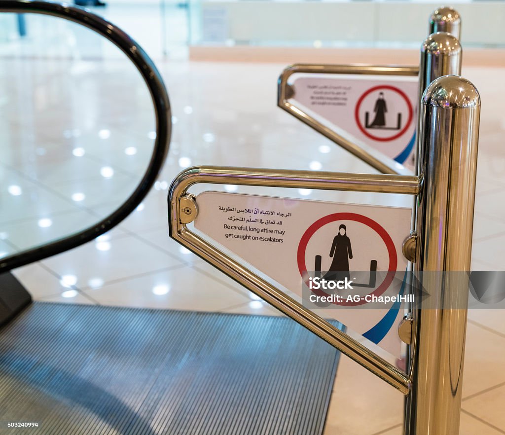 Escalator Hazard Warning Sign Abu Dhabi Stock Photo - Download Image