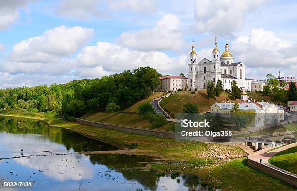 Santo Cattedrale Di Dormition Sulla Uspenskaya Montagna Vitebsk - Fotografie stock e altre immagini di 2015