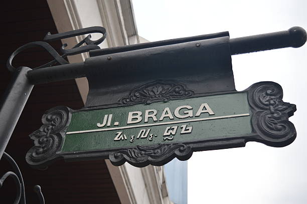 istock Braga Street Sign 503312074