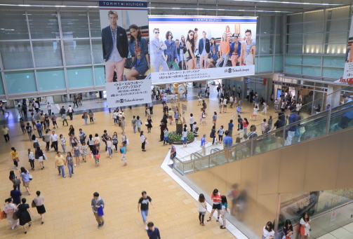 Nagoya Japan - 31 May, 2014: Tourists and local people travel at Nagoya Train Station in Nagoya Japan.