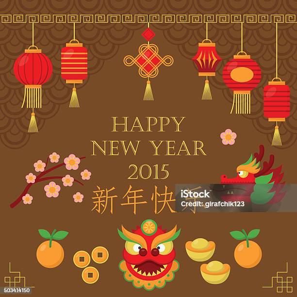 Chinese New Year Template With Flat Icons And Elements Stock Illustration - Download Image Now