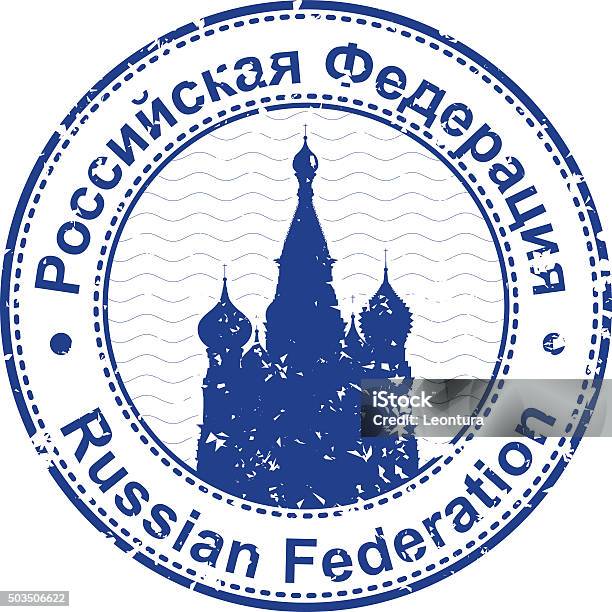 Stamp Of Russia Stock Illustration - Download Image Now - Passport Stamp, Russia, Russian Culture