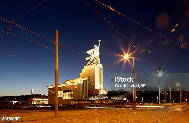 Famous Soviet Monument Rabochiy I Kolkhoznitsa Moscow Russia Stock Photo - Download Image Now