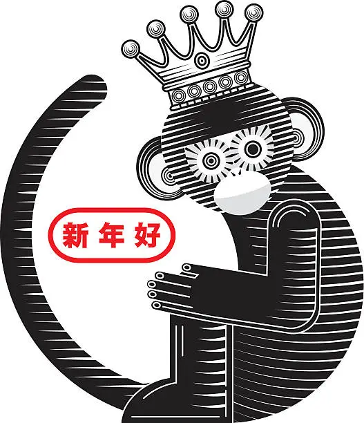 Vector illustration of Monkey with a crown.