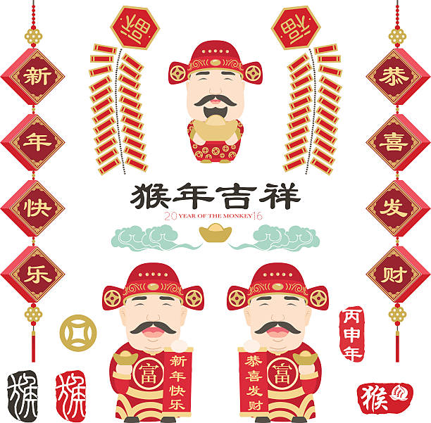 illustrazioni stock, clip art, cartoni animati e icone di tendenza di dio cinese della illustrazione fortune - chinese ethnicity god chinese new year luck