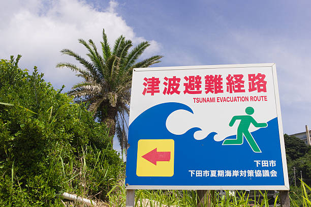 Tsunami Evacuation Route - Japan stock photo