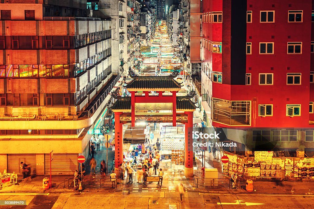 The Temple Street night market, Hong Kong The Temple Street night market. Late night shopping is quite typical for Hong Kong culture.  Temple Street Market Stock Photo