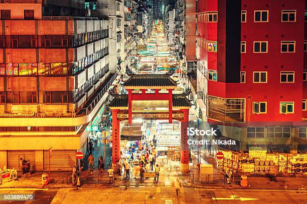 The Temple Street Night Market Hong Kong Stock Photo - Download Image Now - Temple Street Market, Hong Kong, Temple Street