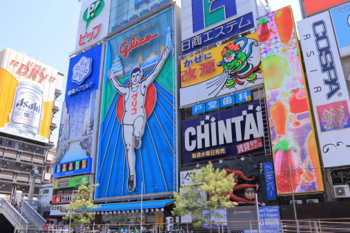 Osaka, Japan - 19 June, 2014: Iconic Glico sign in Dotonbori entertainment district Osaka Japan.