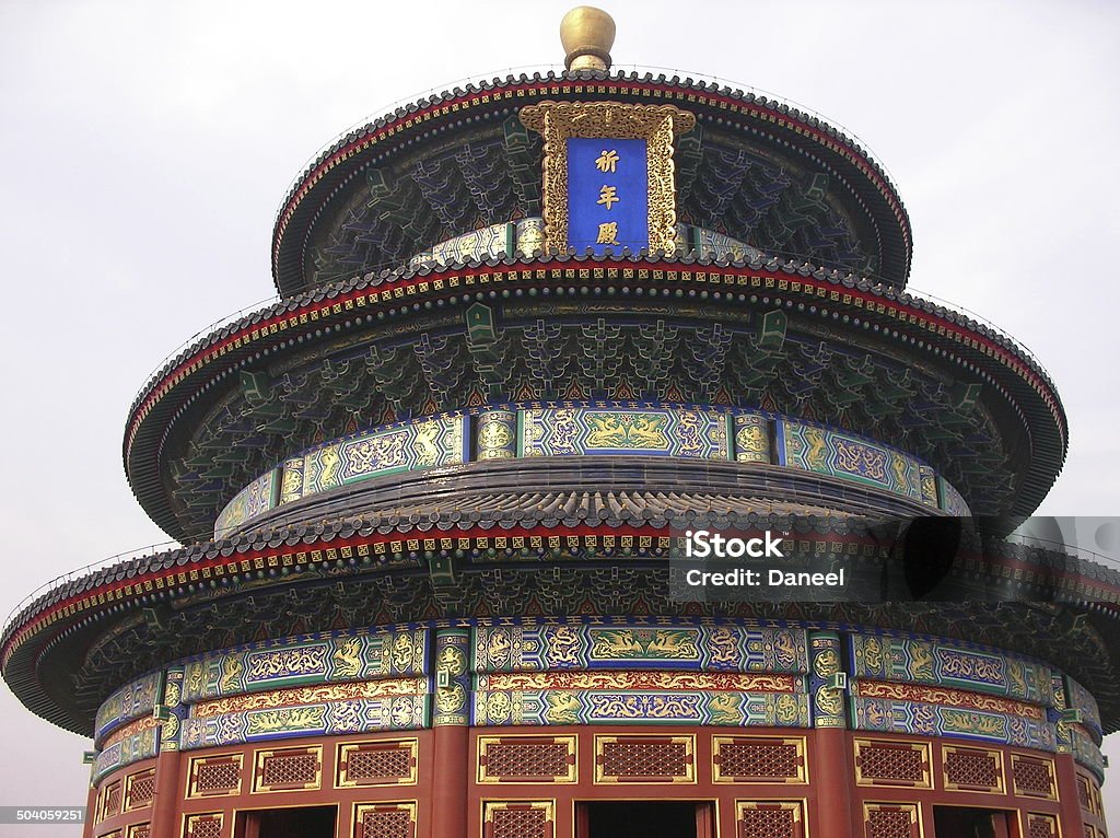 Chinease temple in Beijing A historic chinese temple in Beijing Architecture Stock Photo