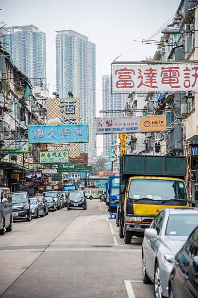 istock Street in Hong Kong 504106067
