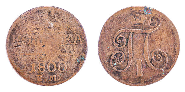 istock Both sides of the coin 504125338