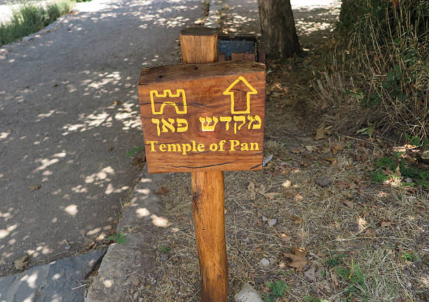 istock Architectural antiquities in natural reservation of Hermon river 504192652