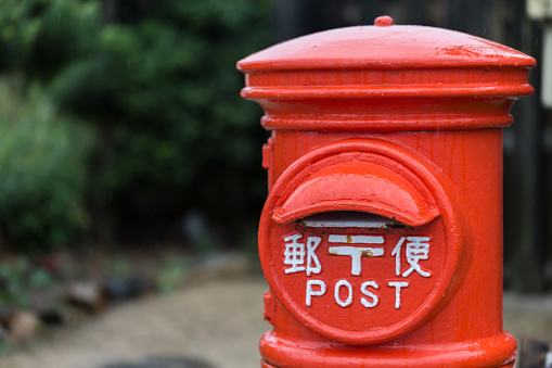 Japanese old postbox