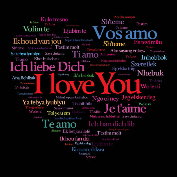 I Love You