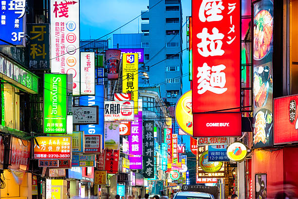istock Neon Signs, Taipei - Taiwan 504370149