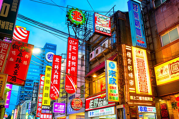istock Neon Signs, Taipei - Taiwan 504397021