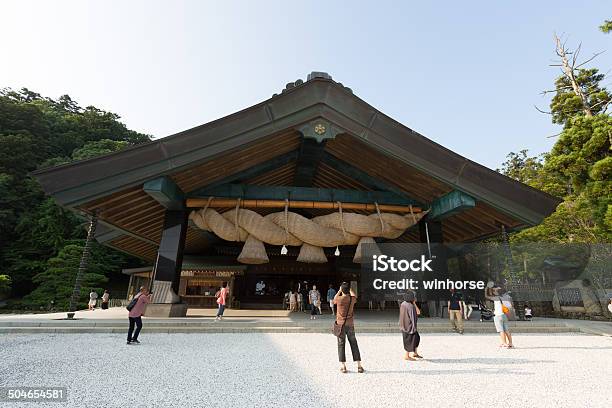 Izumotaisha In Japan Stockfoto und mehr Bilder von Izumo Taisha - Izumo Taisha, Japan, Buddhismus
