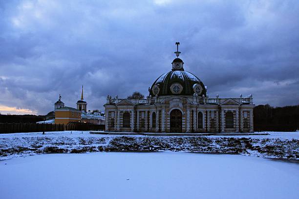 istock Park, Moscow, Russia 504879088