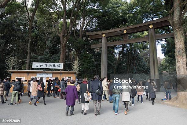 Meiji Shrine In Tokyo Japan Stock Photo - Download Image Now - Architecture, Capital Cities, Famous Place