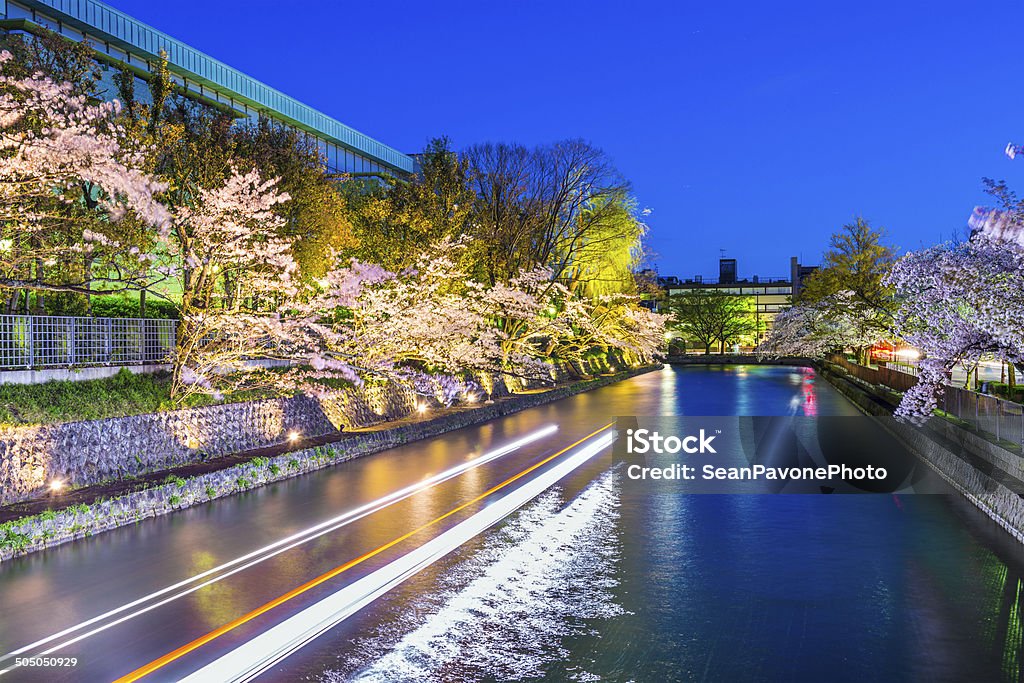 Kyoto, Japan Okazaki Canal - Foto de stock de Asia libre de derechos