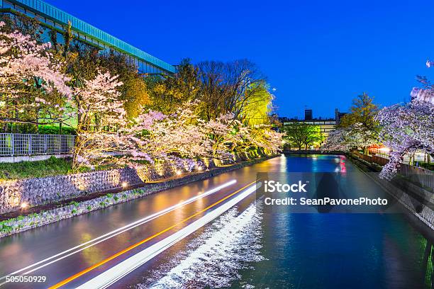 Kyoto Japan Okazaki Canal Foto de stock y más banco de imágenes de Asia - Asia, Ciudad, Lozano