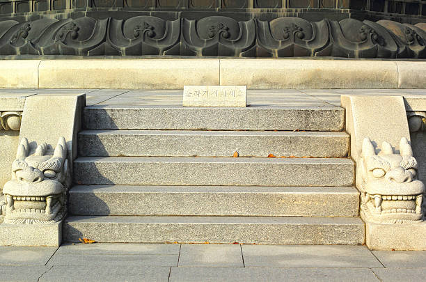 istock dragon guards in front of a buddhist temple - Korea 505114509