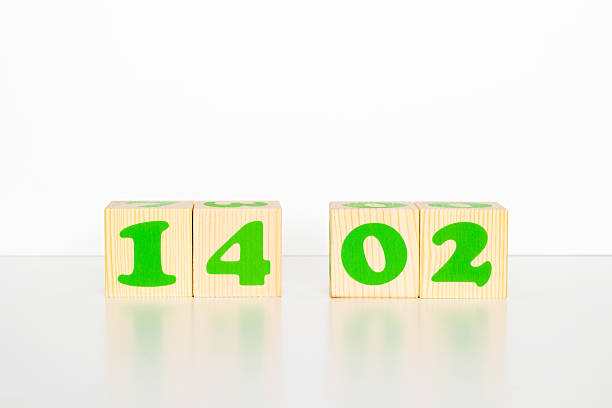 istock Wood cube with inscription 14 february Valentines Day 505161334