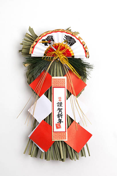 istock New Year decorations in Japan 505165036
