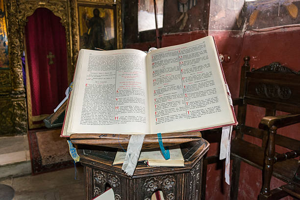 istock Greek Orthodox Holy Bible 505231095