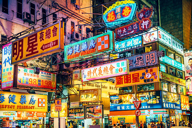 Hongkong Street Scene with Neon signs at night Hongkong Street Scene in Kowloon, Hong Kong. chinese language stock pictures, royalty-free photos & images