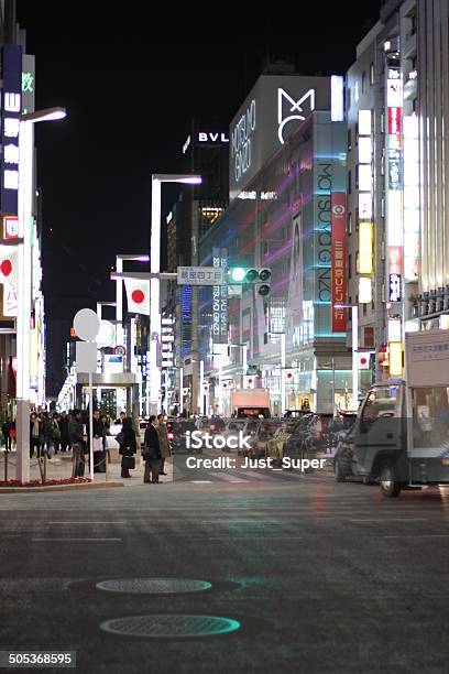 Tokyo Street At Night Stock Photo - Download Image Now - Illuminated, Japan, Japanese Flag