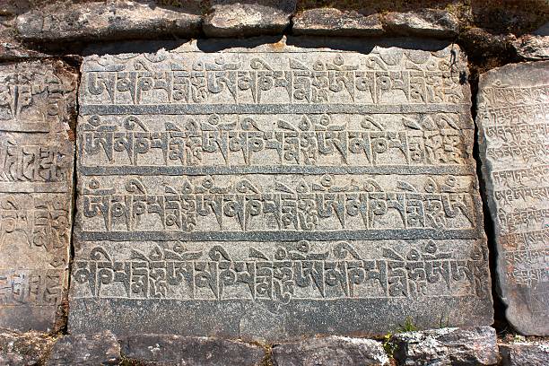 mani y piedras de pared con símbolos budistas - tibet tibetan culture buddhism writing fotografías e imágenes de stock