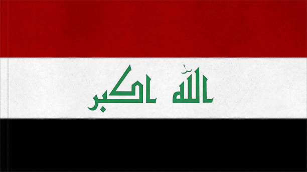istock iraq flag texture with seam 505506339