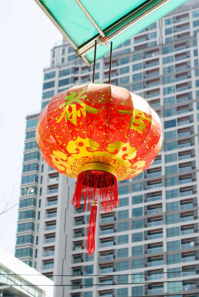 istock Chinese lamp hanging at roof 505522531