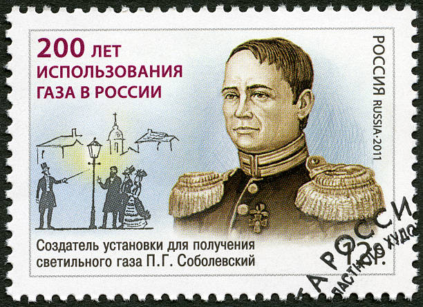 istock Postage stamp Russia USSR 2011 shows Sobolevsky 505546209