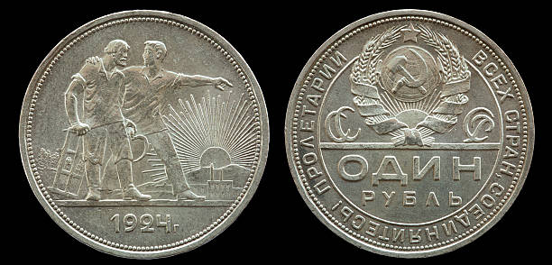 Old russian 1 rubl coin of 1924.